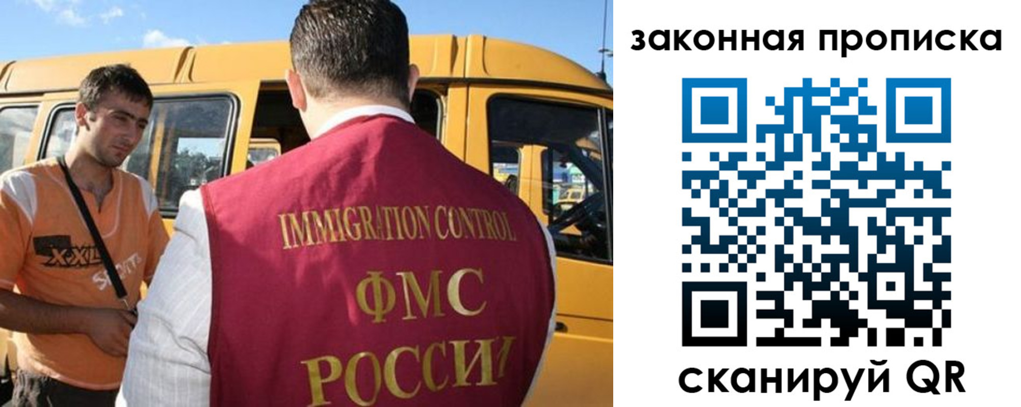 временная регистрация в Бердске